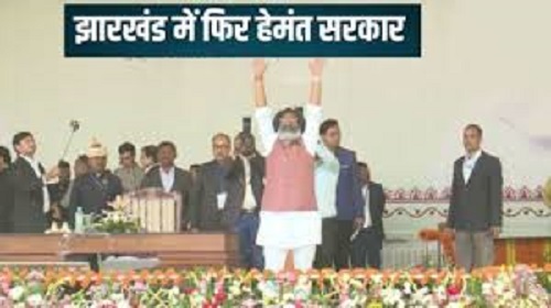 Hemant Soren took oath as the Chief Minister of Jharkhand, became a part of history