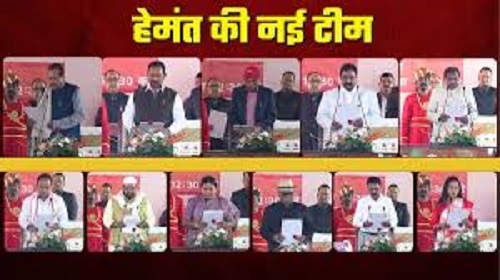 Jharkhand Cabinet Expansion: 11 MLAs including 6 new faces took oath as ministers