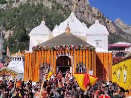 गंगोत्री और यमुनोत्री धाम के कपाट आज  खुलेंगे, 2 मई से खुलेंगे केदारनाथ धाम के कपाट
