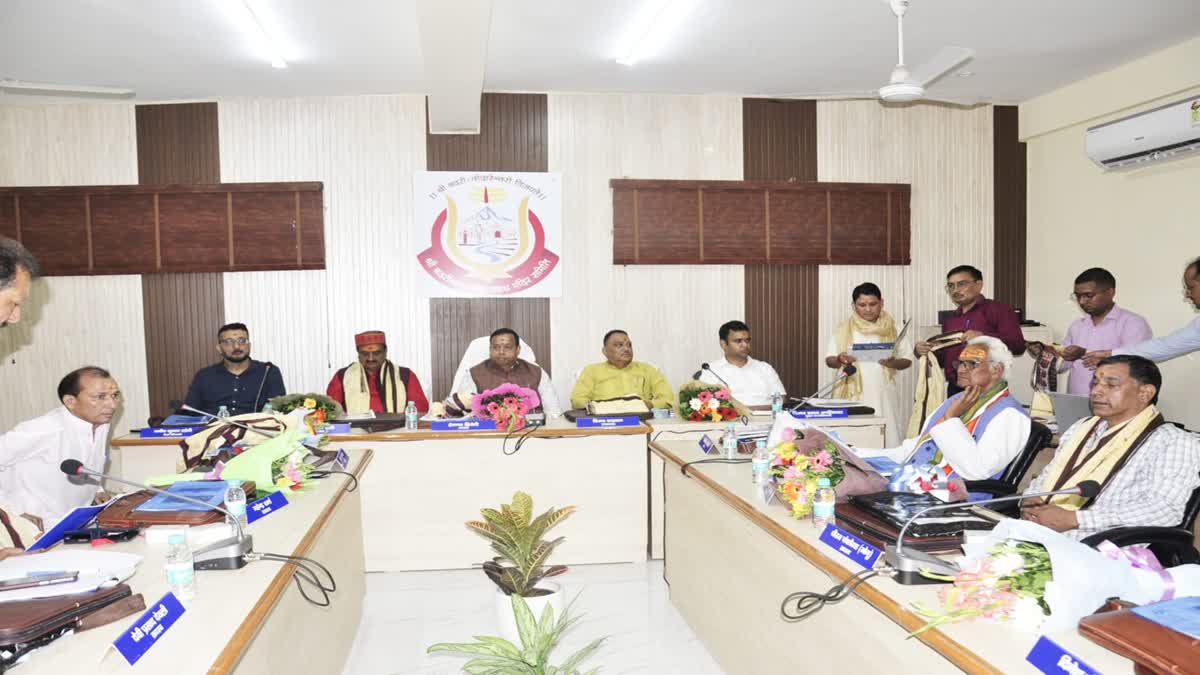 बदरीनाथ केदारनाथ मंदिर समिति की बोर्ड बैठक में 127 करोड़ का बजट हुआ पास