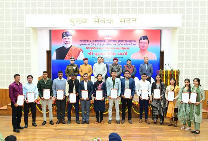 राज्य को मिले 215 पुलिस सब इंस्पेक्टर्स, सीएम धामी ने दिए नियुक्ति पत्र